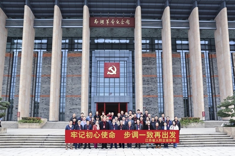 “牢記初心使命,步調(diào)一致再出發(fā)”